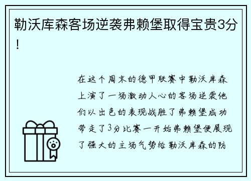 bsports国际奥委会允许俄罗斯、白俄罗斯运动员以中立个人身份参加米兰冬奥会